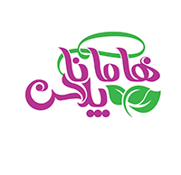 هاماناپلاس