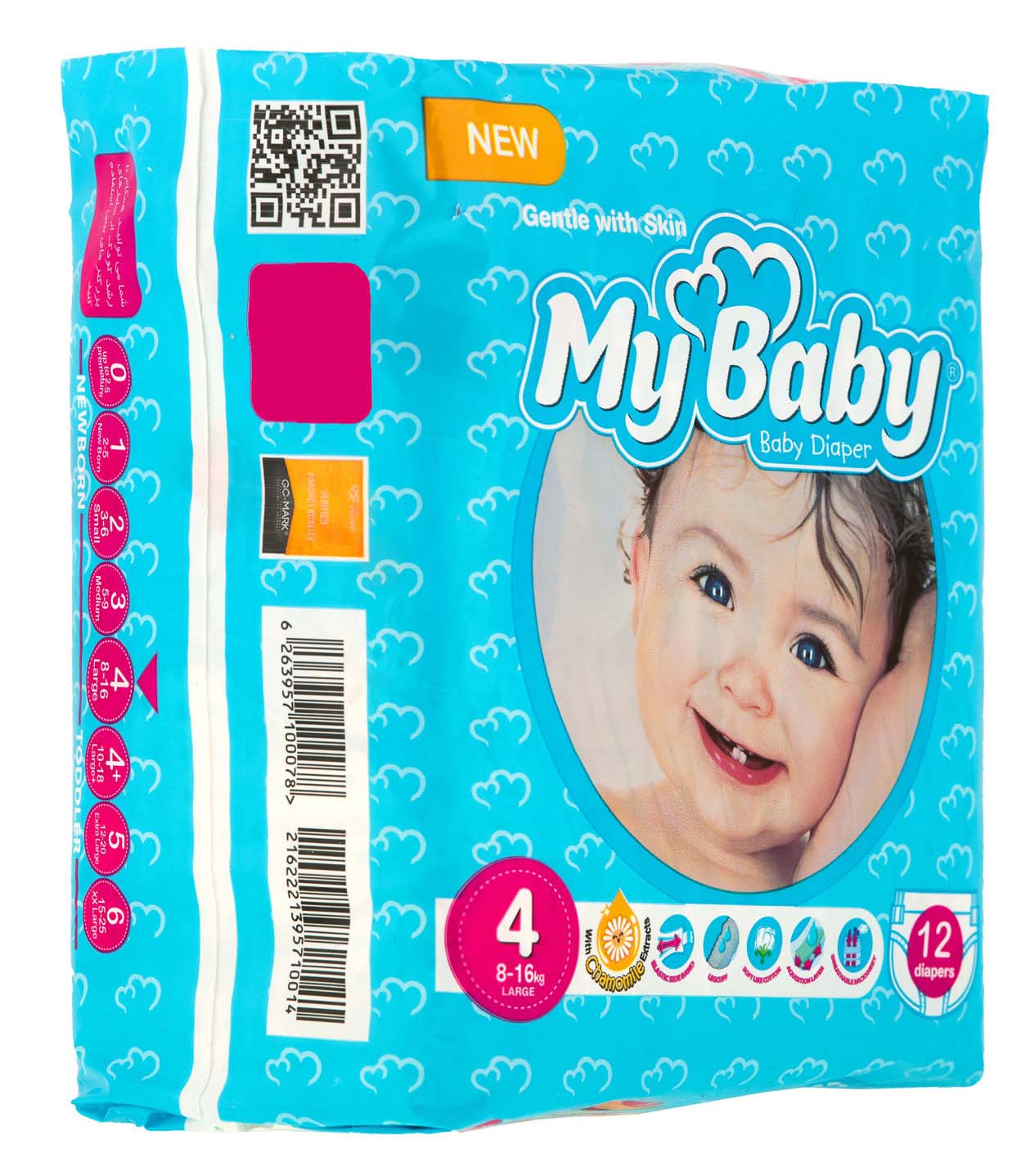 پوشک مای بیبی آبی سایز 4 اکو