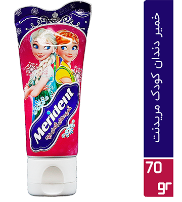 مریدنت خمیردندان کودک السا آبی 70گرمی 