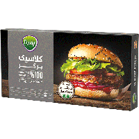 کلاسیک برگر پمینا