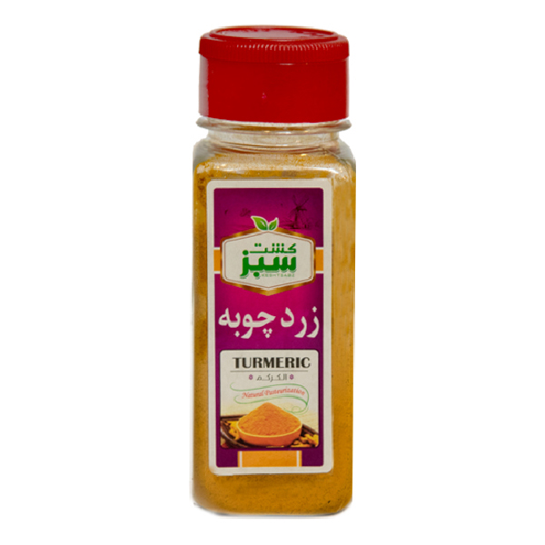 زردچوبه جار 350 گرم کشت سبز