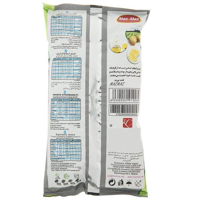 چیپس خلال مزمز95گ