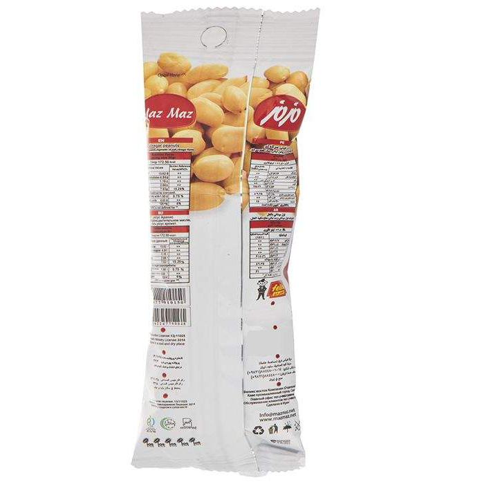 بادام زمینی سرکه مزمز