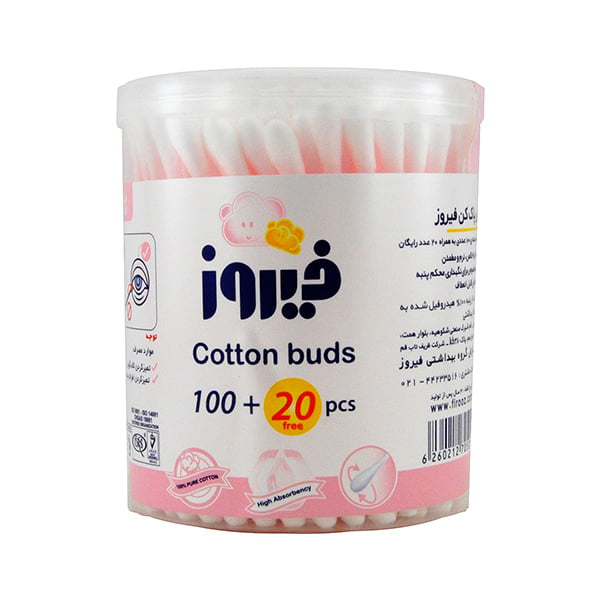 گوش پاک کن فیروزفام آریا