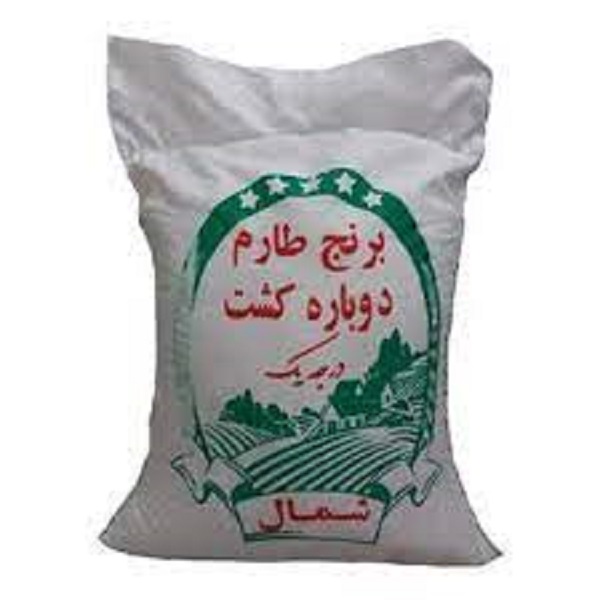 برنج طارم هاشمی کشت دوم 10ک تلاجی