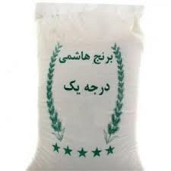 برنج طارم هاشمی کشت اول 10ک تلاجی