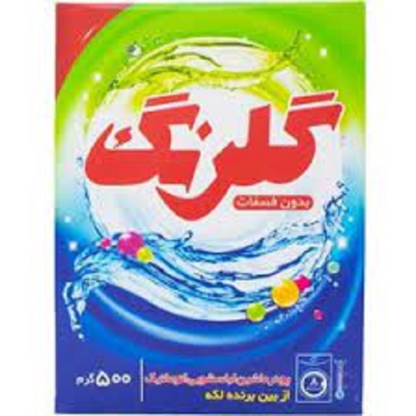 پودر لباسشویی کلدواش 500گلرنگ