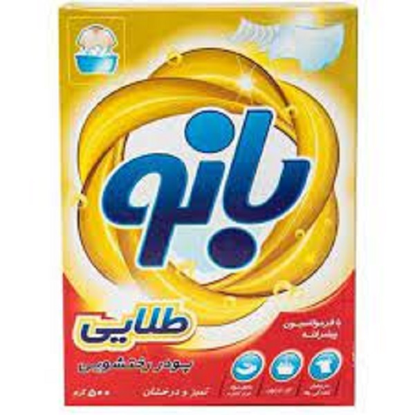 پودر دستی لباسشویی 500 گ بانو طلایی 