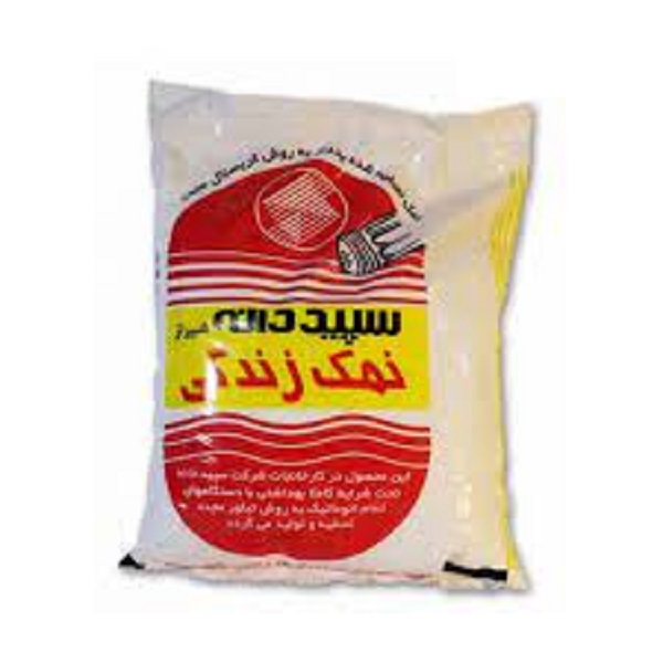 نمک 2.5 کیلویی سپید دانه 