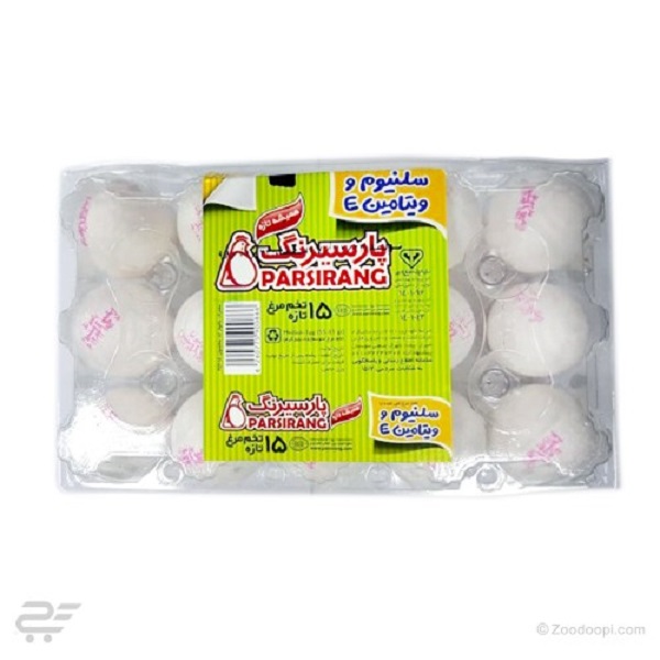 تخم مرغ 15 عددی  سلینیوم تلقی e پارسیرنگ