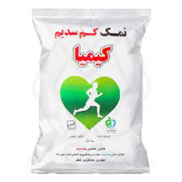 نمک 20% پتاسیم و منیزیوم 500 کیمیا