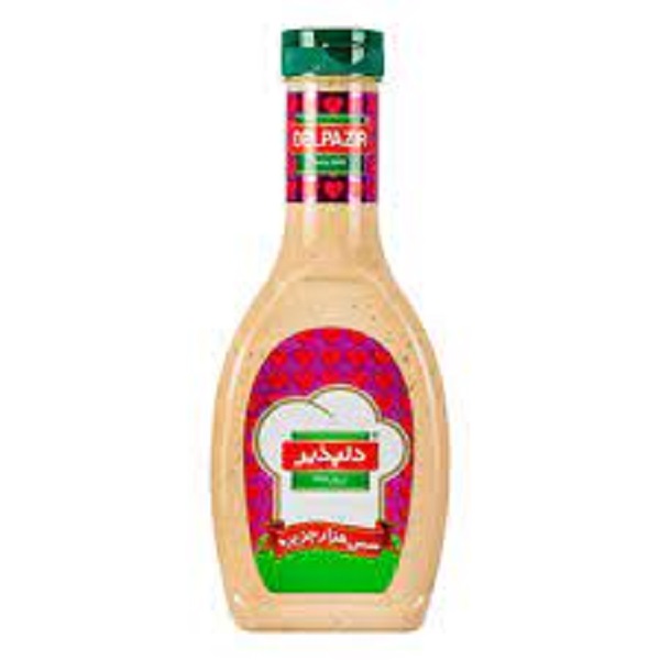 سس هزار جزیره 454 گرمی دلپذیر