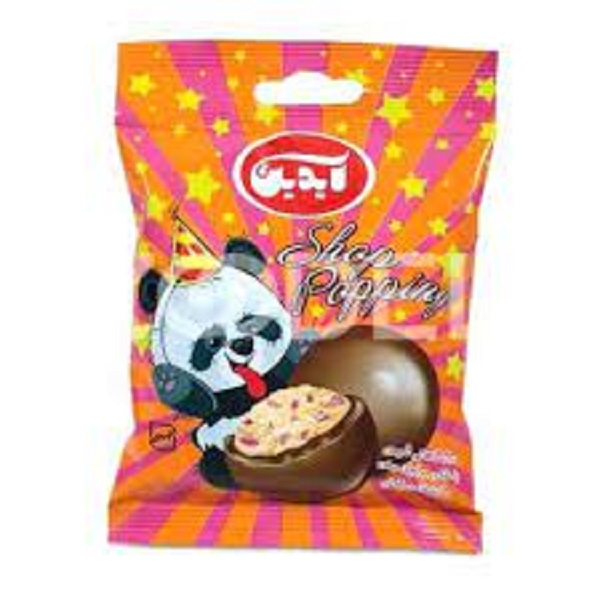 دراژه جرقه ای آویز آیدین