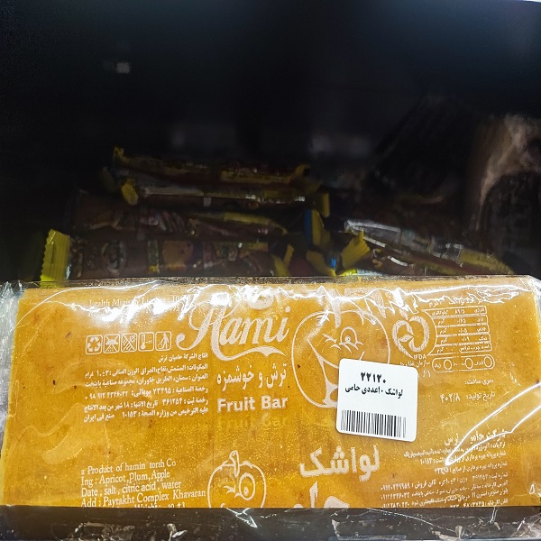 لواشک 10عددی حامی