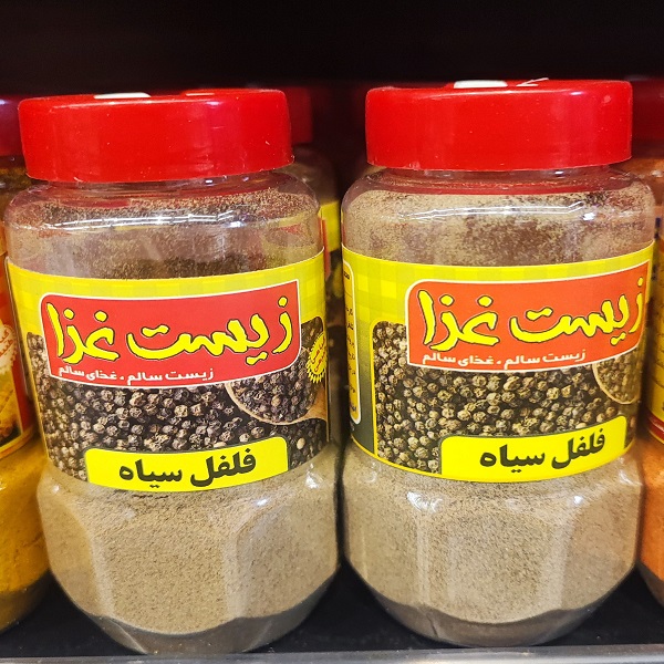 فلفل سیاه پت 90 زیست غذا