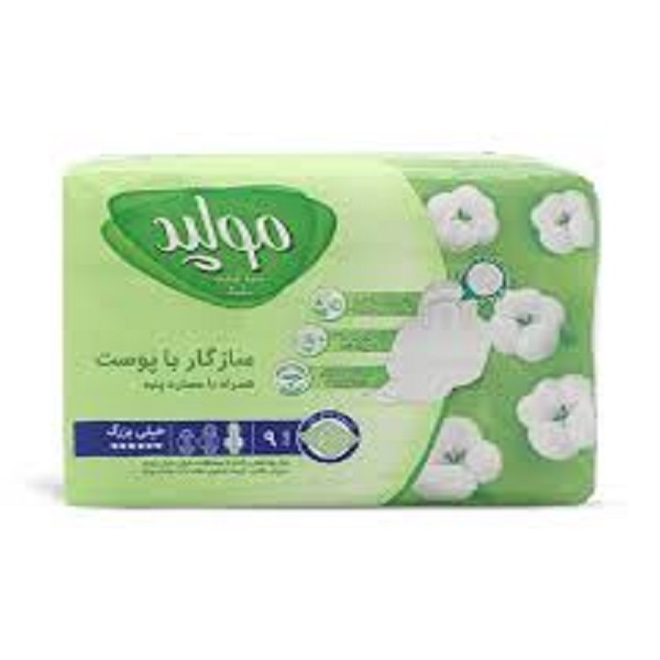 مولپد اکسترا شب خ بزرگ9ع sw