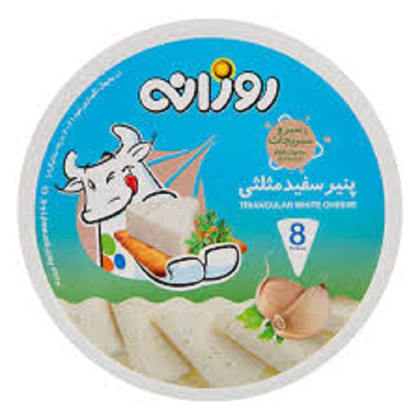 پنیر مثلثی سیر و سبزیجات 8ع روزانه 