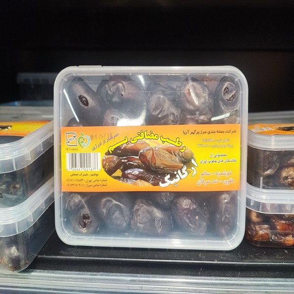 خرما پیارم ارگانیک مرزپرگهر