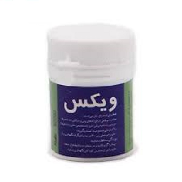 ویکس ایرانی کوچک 