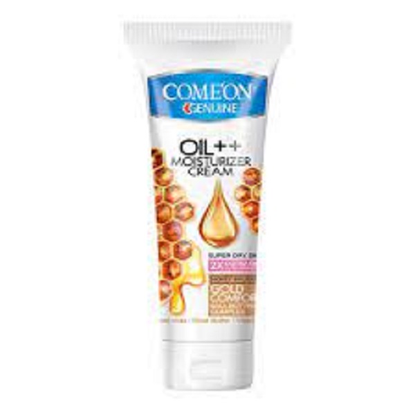 کرم تیوپی پوست خیلی خشک 75م کامان