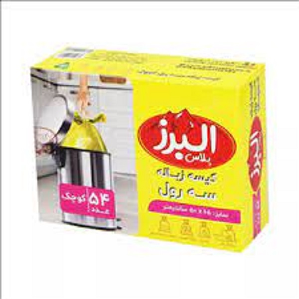 کیسه زباله سه رول 65*50 البرز