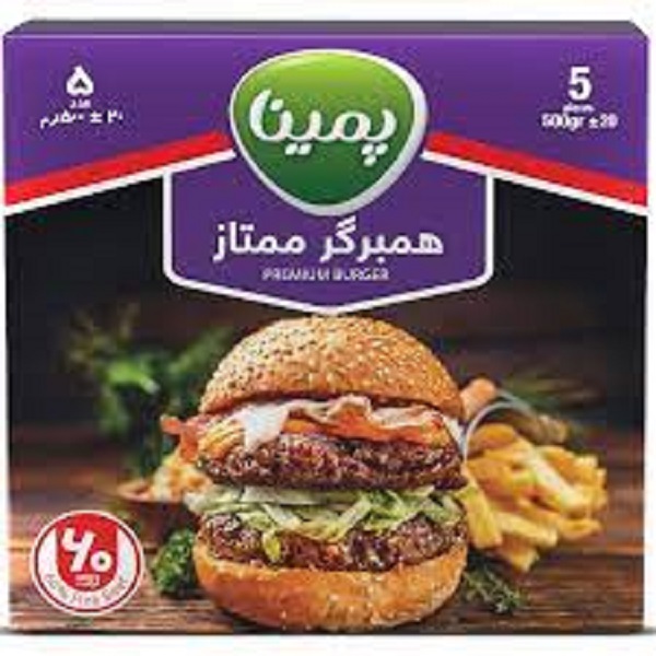 همبرگر ممتاز پمینا 