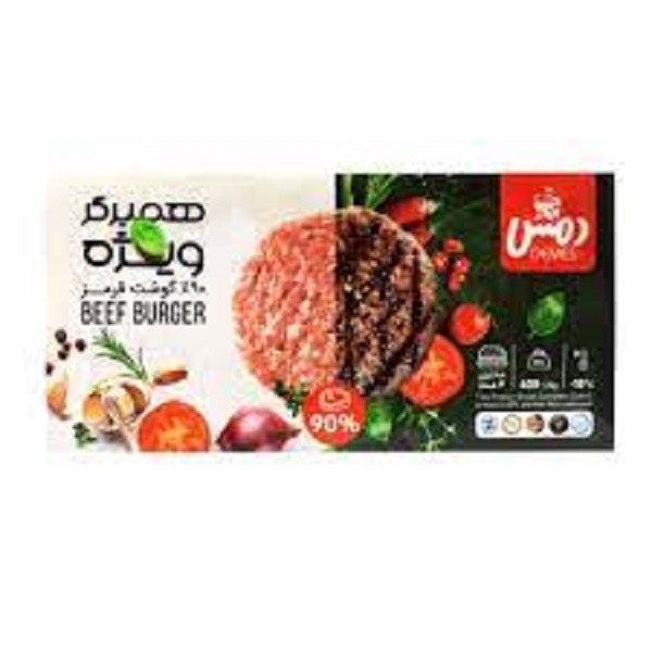 همبر ویژه 90% دمس 