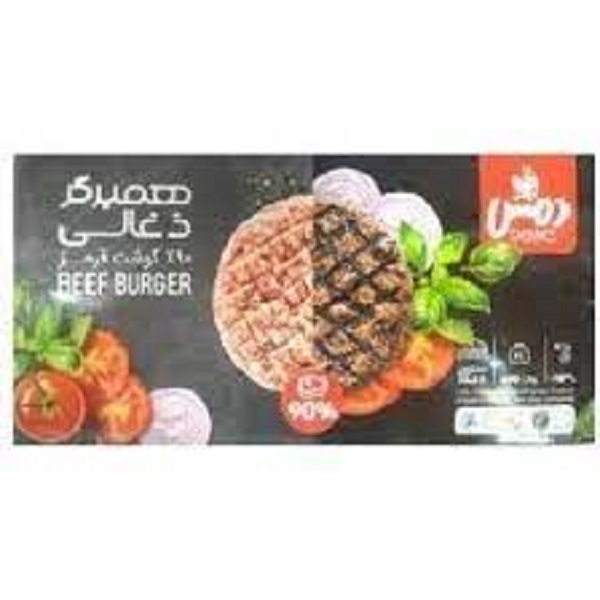 همبر ذغالی خانواده %90دمس  