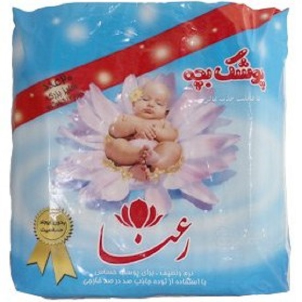 پوشک بچه 20ع رعنا سایز بزرگ