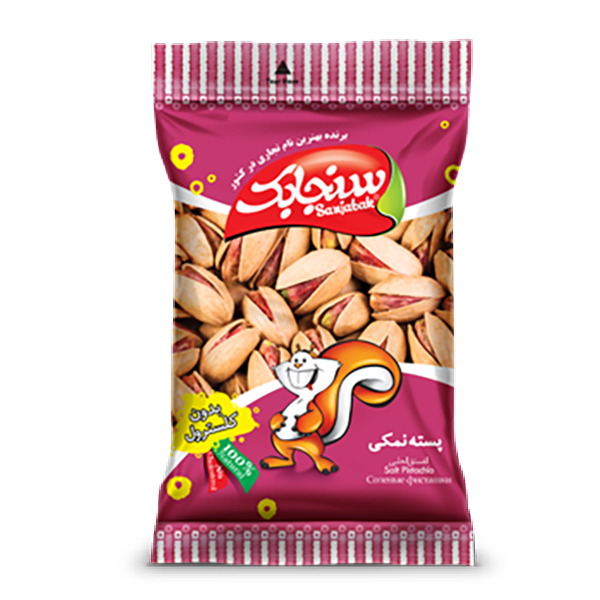 پسته نمکی سنجابک