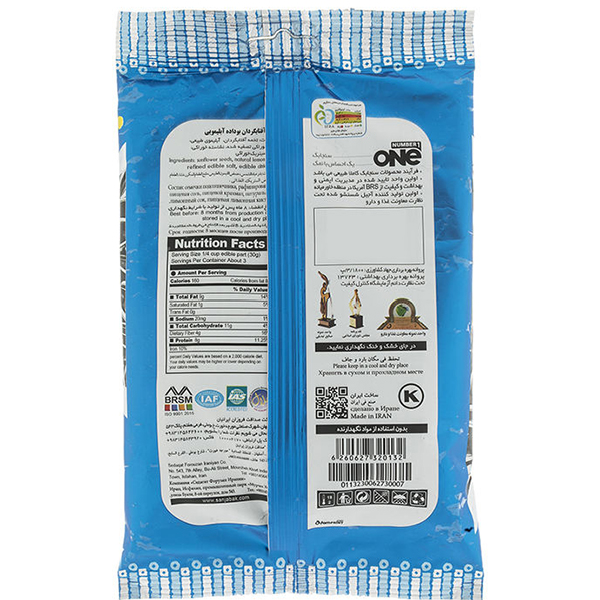 تخمه آفتابگردان آبلیمویی سنجابک