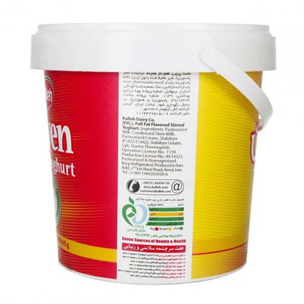 ماست سون پرچرب 1.5 مدرن کاله