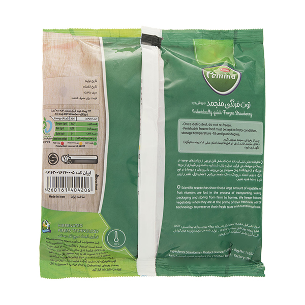 توت فرنگی 400 گ پمینا 