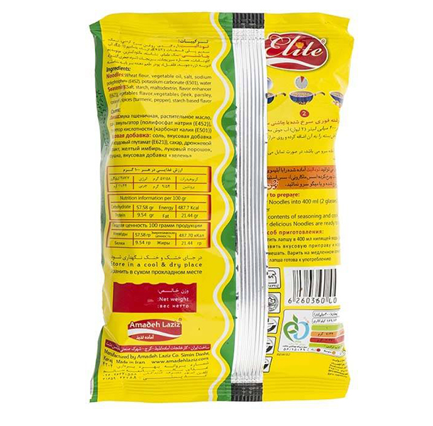 نودالیت با طعم سبزیجات